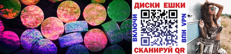 ЭКСТАЗИ MDMA  сайты даркнета наркотические препараты  Кимовск 