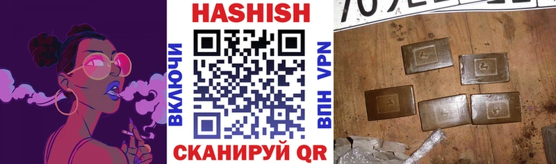 купить наркотик  мега ССЫЛКА  Гашиш Ice-O-Lator  Кимовск 