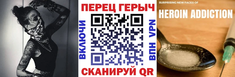 Героин Heroin  Кимовск 