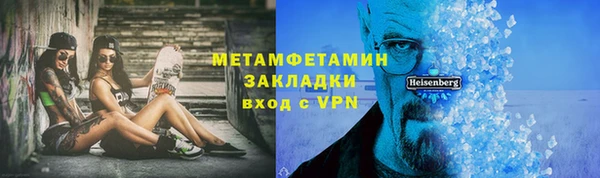 прущая мука Бородино