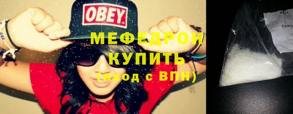 2c-b Бугульма