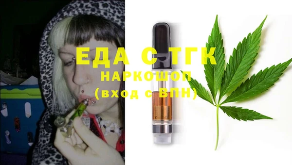 2c-b Бугульма