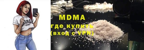 2c-b Бугульма