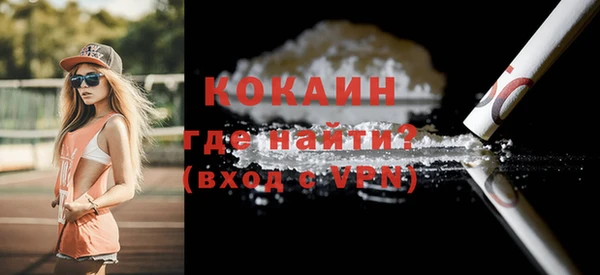 амф Бронницы