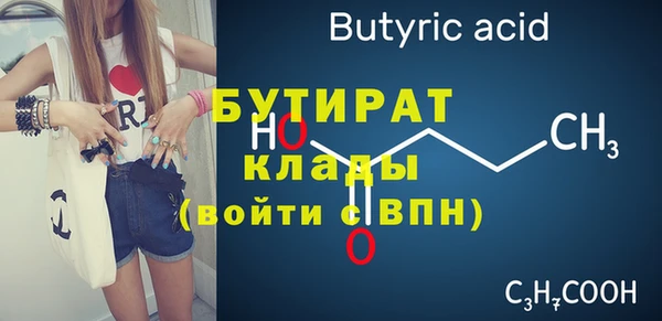 2c-b Бугульма