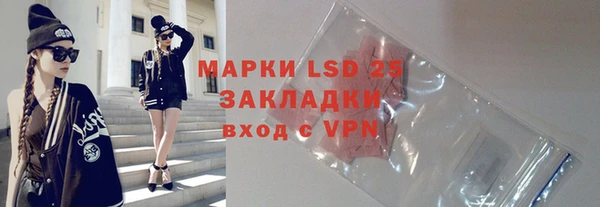 амф Бронницы