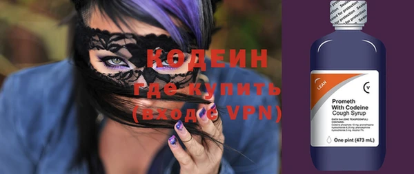 2c-b Бугульма