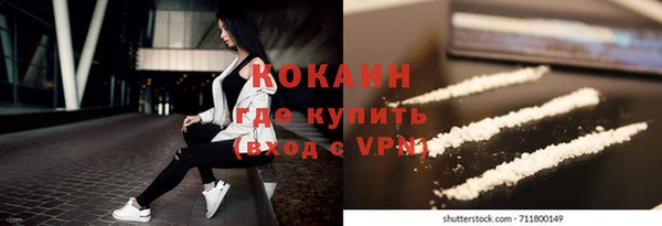 амф Бронницы