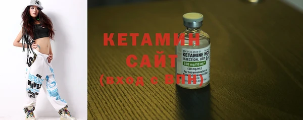 2c-b Бугульма