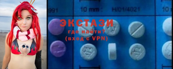 амф Бронницы