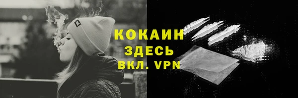 2c-b Бугульма