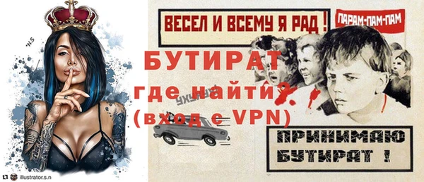2c-b Бугульма