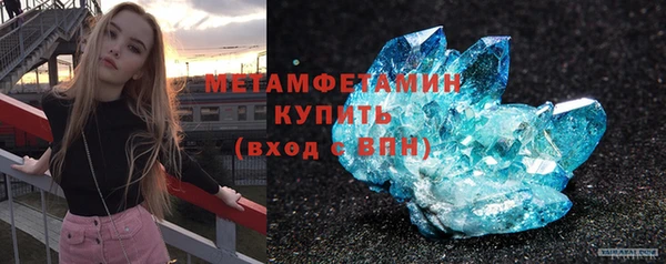амф Бронницы