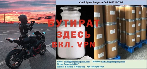 2c-b Бугульма
