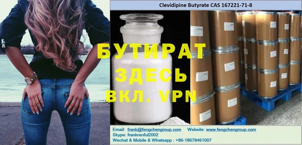 амф Бронницы