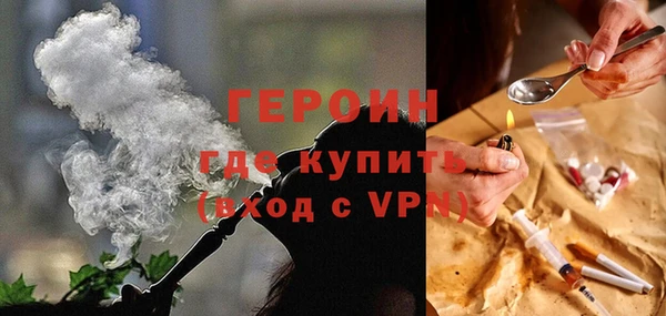 амф Бронницы