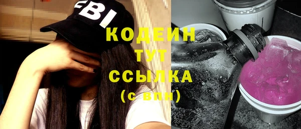 2c-b Бугульма