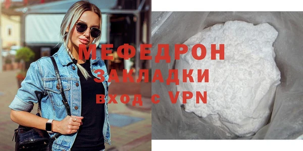 прущая мука Бородино
