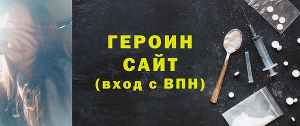 амф Бронницы