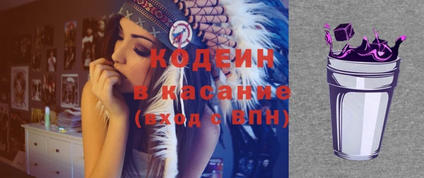 амф Бронницы