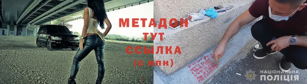 тгк Богородск