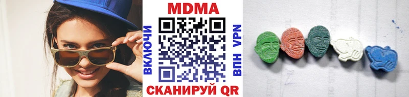 МДМА Molly  OMG как зайти  Кимовск 