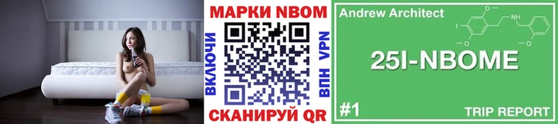 hydra как войти Кимовск Марки 25I-NBOMe 1,5мг darknet наркотические препараты купить