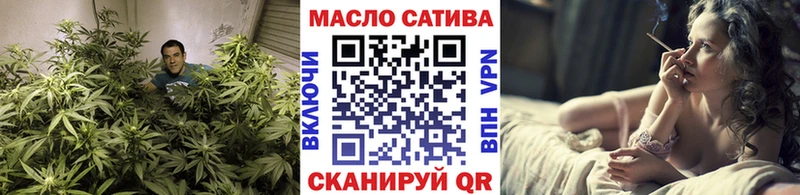 ТГК жижа MEGA tor Кимовск